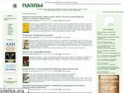 Sites similar to e-puzzle.ru