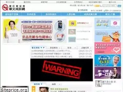 Sites similar to e-quit.org