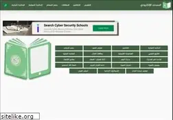 Sites similar to e-quran.com