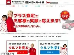 Sites similar to e-rabbit.jp