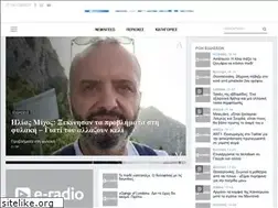 Sites similar to e-radio.gr