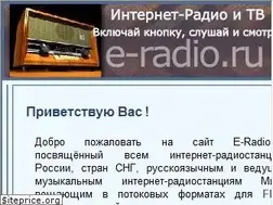 Sites similar to e-radio.ru