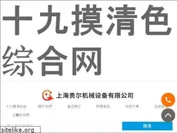 Sites similar to e-rags.com