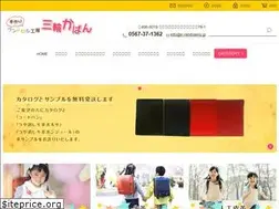 Sites similar to e-randoseru.jp