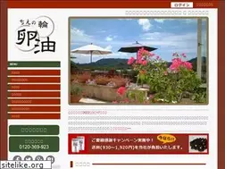Sites similar to e-ranyu.com