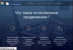 Sites similar to e-raskrutka.ru