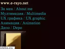Sites similar to e-rayo.net