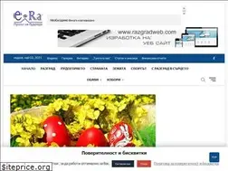 Sites similar to e-razgrad.bg