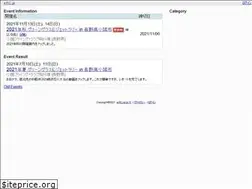 Sites similar to e-rc.jp