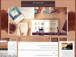 Sites similar to e-reader.blogfa.com