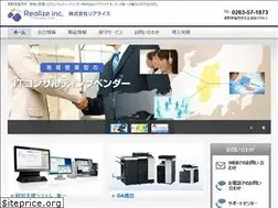 Sites similar to e-realize.co.jp