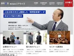 Sites similar to e-realize.jp