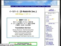 Sites similar to e-rebirth.net