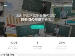 Sites similar to e-rec123.jp