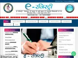 Sites similar to e-registry.in