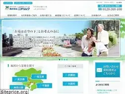 Sites similar to e-reien.jp