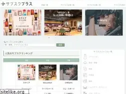 Sites similar to e-reikinet.jp