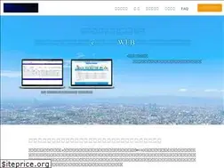 Sites similar to e-renkei.com