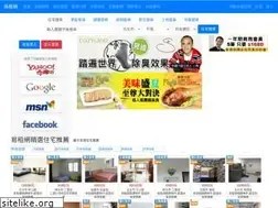 Sites similar to e-rent.com.tw