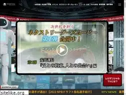 Sites similar to e-resi.co.jp