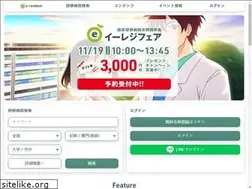 Sites similar to e-resident.jp