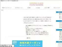 Sites similar to e-resortwedding.net