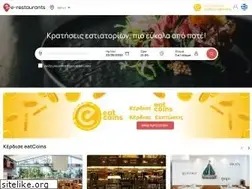 Sites similar to e-restaurants.gr