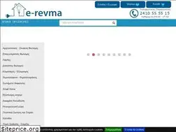Sites similar to e-revma.gr