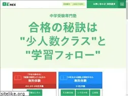 Sites similar to e-rexweb.com