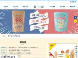 Sites similar to e-rich.tw