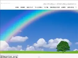 Sites similar to e-ringo.co.jp