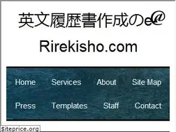 Sites similar to e-rirekisho.com