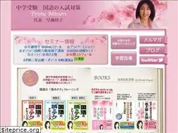 Sites similar to e-ritsuko.com