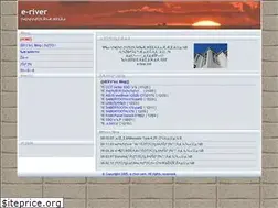 Sites similar to e-river.net