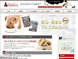 Sites similar to e-rm.co.jp