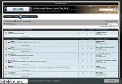 Sites similar to e-rock.ru