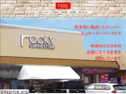 Sites similar to e-rocky.co.jp