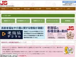 Sites similar to e-rojin.net