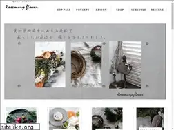 Sites similar to e-rosemary.net