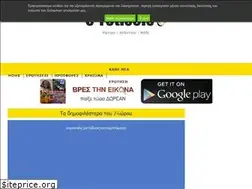 Sites similar to e-rotiseis.blogspot.com