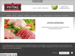 Sites similar to e-roupas.gr