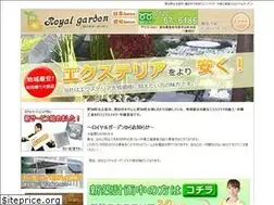 Sites similar to e-royalgarden.com
