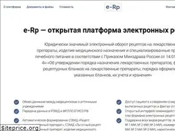 Sites similar to e-rp.ru