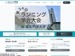 Sites similar to e-running.net