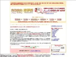 Sites similar to e-ryouen.net