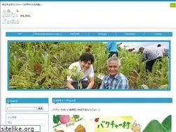 Sites similar to e-s-inc.com