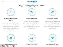 Sites similar to e-s-p.ir