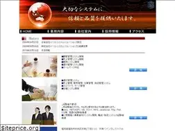 Sites similar to e-s-s.jp