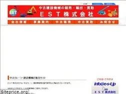 Sites similar to e-s-t.jp