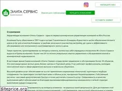 Sites similar to e-s.su